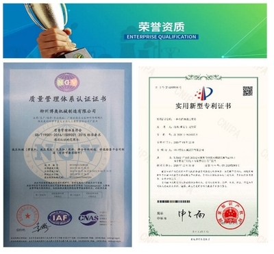 加固設計公司資質認證標準 行業(yè)新聞 第5張