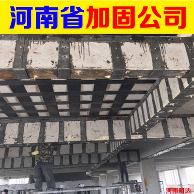 建筑加固設(shè)計(jì)專業(yè)技術(shù)人員配置 行業(yè)新聞 第4張