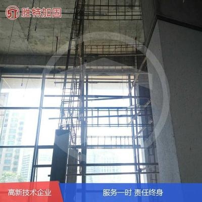 建筑加固施工技術(shù)優(yōu)化 行業(yè)新聞 第4張