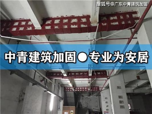 加固施工中常見問題及解決 行業(yè)新聞 第5張 加固施工中常見問題及解決 行業(yè)新聞 第5張