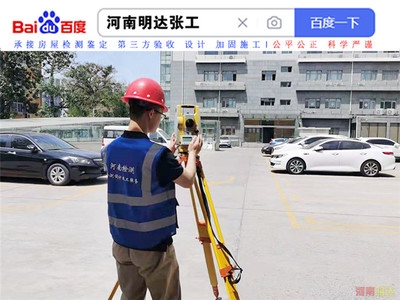 建筑加固設(shè)計資質(zhì)年審流程 行業(yè)新聞 第3張 建筑加固設(shè)計資質(zhì)年審流程 行業(yè)新聞 第3張