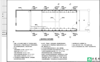 建筑加固工程案例分析 行業(yè)新聞 第2張