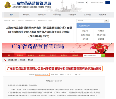 建筑安全管理法規(guī)更新頻率 行業(yè)新聞 第2張