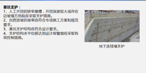 建筑加固設計案例分析要點 行業(yè)新聞 第3張