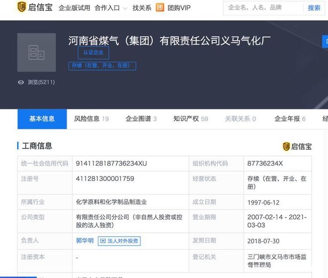 建材品牌口碑查詢途徑 行業(yè)新聞 第4張 建材品牌口碑查詢途徑 行業(yè)新聞 第4張