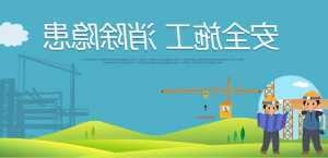 建筑安全管理行業(yè)未來就業(yè)趨勢 行業(yè)新聞 第2張