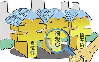 建筑加固分包合同注意事項(xiàng) 行業(yè)新聞 第4張