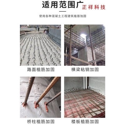 包鋼加固后如何養(yǎng)護(hù) 行業(yè)新聞 第3張