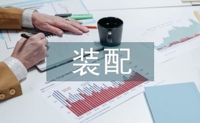 建筑加固施工中常見安全隱患 行業(yè)新聞 第4張