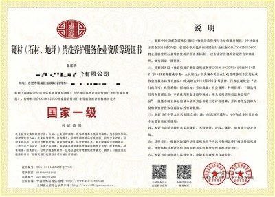 加固資質(zhì)等級(jí)對(duì)企業(yè)影響 行業(yè)新聞 第5張