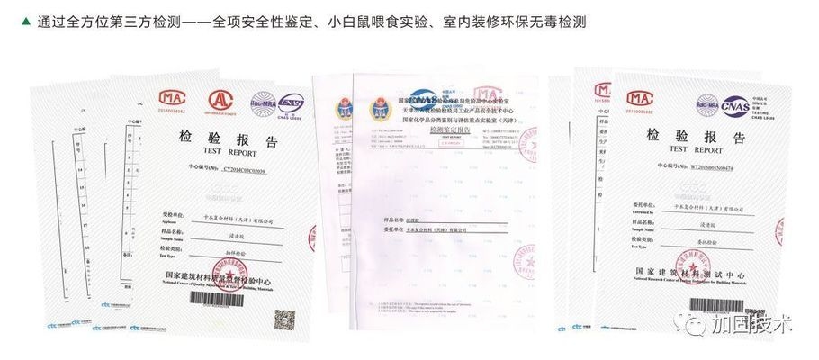 加固結(jié)構(gòu)檢查報告樣本 行業(yè)新聞 第3張 加固結(jié)構(gòu)檢查報告樣本 行業(yè)新聞 第3張