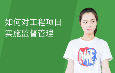 加固工程現(xiàn)場(chǎng)管理與監(jiān)督要點(diǎn) 行業(yè)新聞 第5張