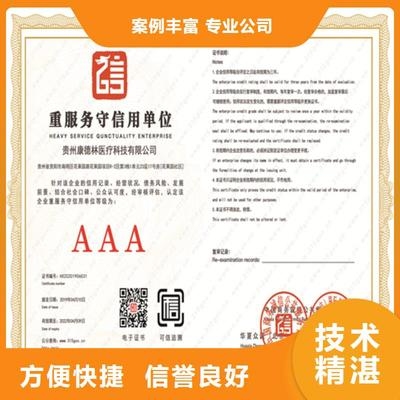 建筑企業(yè)資質(zhì)升級成功案例 行業(yè)新聞 第6張