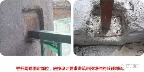 加固施工驗(yàn)收常見問題 行業(yè)新聞 第5張