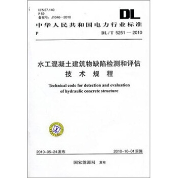 建筑加固公司信譽(yù)度評估方法 行業(yè)新聞 第4張