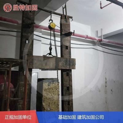 加固設(shè)計(jì)單位注冊(cè)資本要求詳解 行業(yè)新聞 第4張 加固設(shè)計(jì)單位注冊(cè)資本要求詳解 行業(yè)新聞 第4張