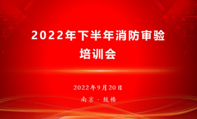 建筑審查法規(guī)更新頻率 行業(yè)新聞 第5張