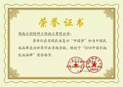 建筑加固行業(yè)市場(chǎng)競(jìng)爭(zhēng)狀況 行業(yè)新聞 第3張 建筑加固行業(yè)市場(chǎng)競(jìng)爭(zhēng)狀況 行業(yè)新聞 第3張