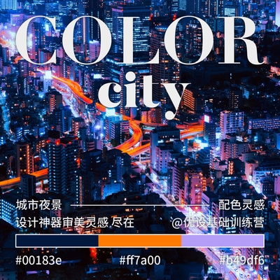 建筑美學(xué)中的色彩搭配技巧 行業(yè)新聞 第6張