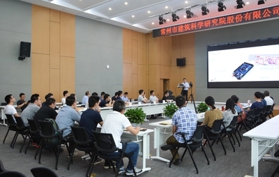 加固工程技術(shù)人員培訓(xùn)課程 行業(yè)新聞 第5張