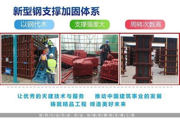 加固材料施工效率提升方法 行業(yè)新聞 第2張