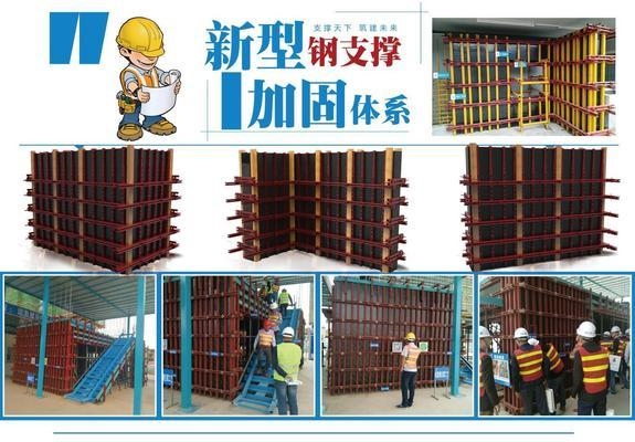 加固材料施工效率提升方法 行業(yè)新聞 第4張