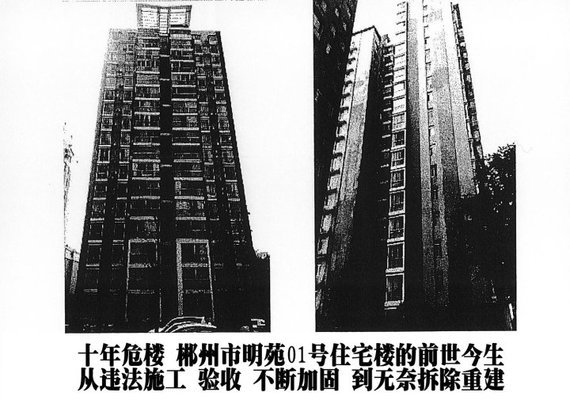 加固施工質(zhì)量投訴成功案例分析 行業(yè)新聞 第3張