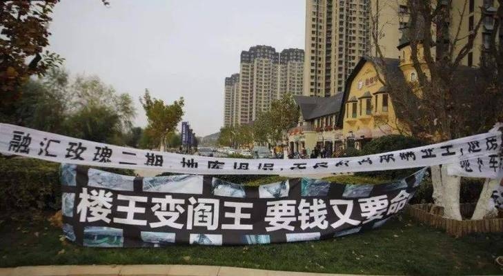 加固施工質(zhì)量投訴成功案例分析 行業(yè)新聞 第4張