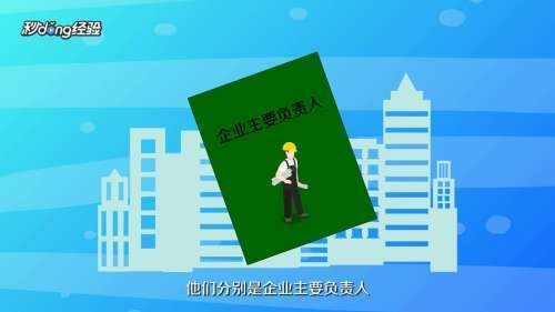 建筑安全員資格證書考試 行業(yè)新聞 第2張 建筑安全員資格證書考試 行業(yè)新聞 第2張