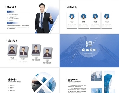 建筑行業(yè)求職成功案例 行業(yè)新聞 第3張