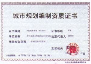 加固設(shè)計院資質(zhì)延期注意事項 行業(yè)新聞 第6張