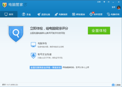加固設(shè)計(jì)軟件用戶評(píng)價(jià)匯總 行業(yè)新聞 第4張