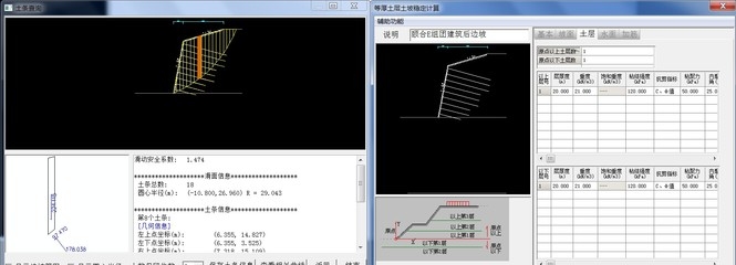 加固設(shè)計(jì)軟件用戶評(píng)價(jià)匯總 行業(yè)新聞 第2張