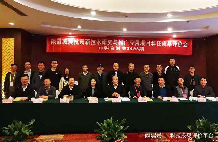 建筑減隔震技術(shù)的創(chuàng)新點 行業(yè)新聞 第3張