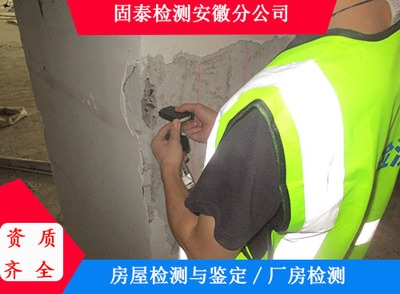 加固資質(zhì)培訓(xùn)課程推薦 行業(yè)新聞 第6張 加固資質(zhì)培訓(xùn)課程推薦 行業(yè)新聞 第6張