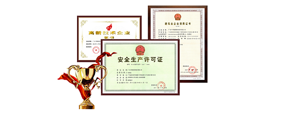 加固資質技術負責人日常工作流程 行業(yè)新聞 第6張 加固資質技術負責人日常工作流程 行業(yè)新聞 第6張