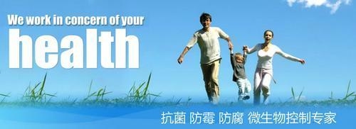 建筑病蟲害防治環(huán)保藥劑選擇 行業(yè)新聞 第2張 建筑病蟲害防治環(huán)保藥劑選擇 行業(yè)新聞 第2張