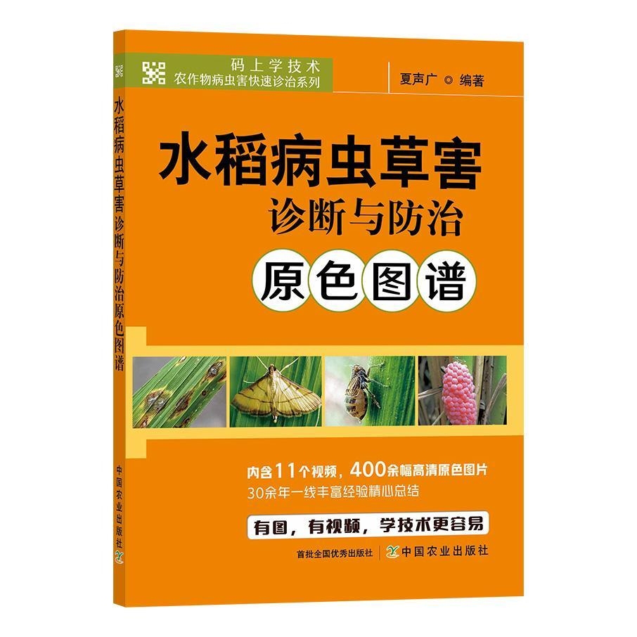 建筑病蟲害防治環(huán)保藥劑選擇 行業(yè)新聞 第6張 建筑病蟲害防治環(huán)保藥劑選擇 行業(yè)新聞 第6張