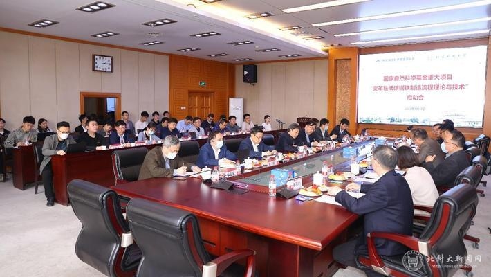 姜濤參與的其他重大項(xiàng)目 行業(yè)新聞 第2張