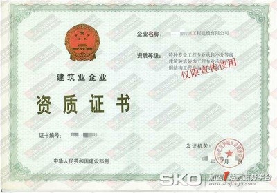 加固設(shè)計(jì)甲級資質(zhì)申請流程 行業(yè)新聞 第2張 加固設(shè)計(jì)甲級資質(zhì)申請流程 行業(yè)新聞 第2張