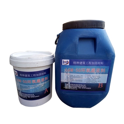 建筑加固材料環(huán)保性能研究 行業(yè)新聞 第4張