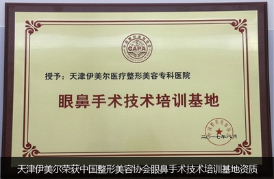 加固方案專家資質(zhì)認證查詢 行業(yè)新聞 第4張
