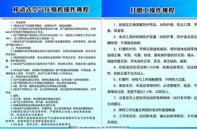 建筑安全管理員日常工作流程 行業(yè)新聞 第2張 建筑安全管理員日常工作流程 行業(yè)新聞 第2張