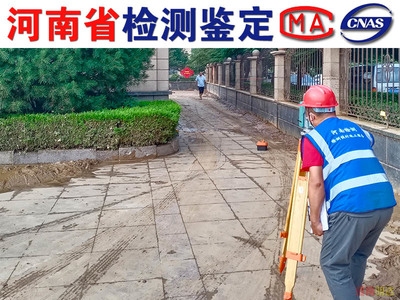 結構加固后變形監(jiān)測技術 行業(yè)新聞 第6張