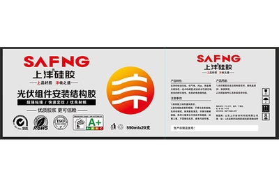 結構膠耐候性測試標準 行業(yè)新聞 第3張 結構膠耐候性測試標準 行業(yè)新聞 第3張