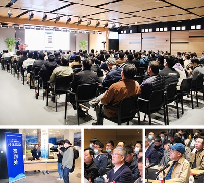 結(jié)構(gòu)設(shè)計師行業(yè)會議推薦 行業(yè)新聞 第2張