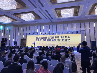 結(jié)構(gòu)設(shè)計師行業(yè)會議推薦 行業(yè)新聞 第4張