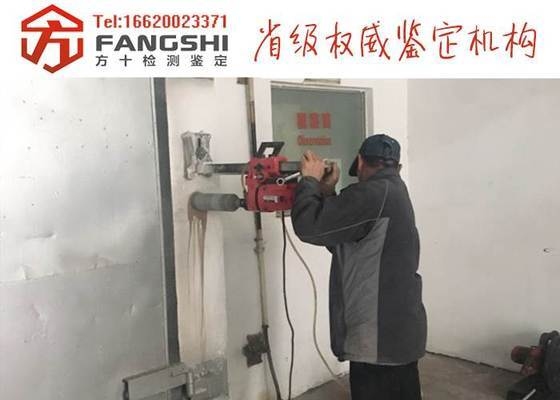 建筑加固工程質(zhì)量檢測(cè)方法 行業(yè)新聞 第2張