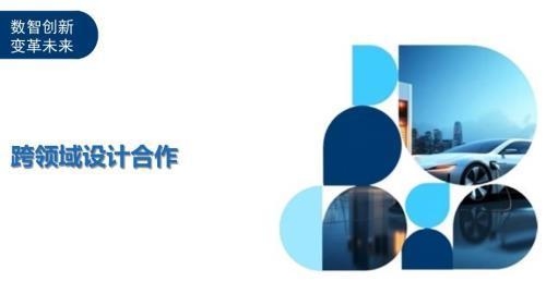 結(jié)構(gòu)設(shè)計(jì)師跨領(lǐng)域?qū)W習(xí)案例 行業(yè)新聞 第2張