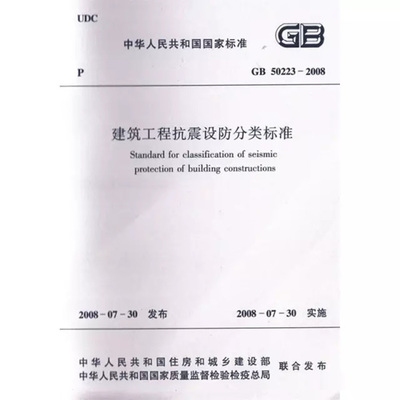 建筑加固設(shè)計(jì)法規(guī)更新內(nèi)容，加固設(shè)計(jì)法規(guī)更新，全面解讀與應(yīng)用 行業(yè)新聞 第5張